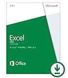 Microsoft Office Excel 2013 [オンラインコード] [ダウンロード][Windows版] (PC2台/1ライセンス)