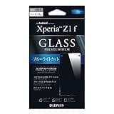 LEPLUS Xperia Z1f（SO-02F）用 保護フィルム ガラス（ブルーライトカット） LP-SO02FFGLABC