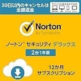【Amazon.co.jp限定】ノートン セキュリティ デラックス(最新版) | 2台 12か月・1年版 |サブスクリプション(定期更新)