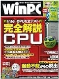 日経 WinPC (ウィンピーシー) 2013年 03月号