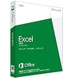 【旧商品/2016年メーカー出荷終了】Microsoft Office Excel 2013 [オンラインコード] [ダウンロード][Windows版] (PC2台/1ライセンス)