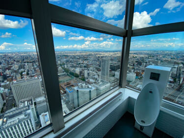 タワースリーエイトの眺望トイレ