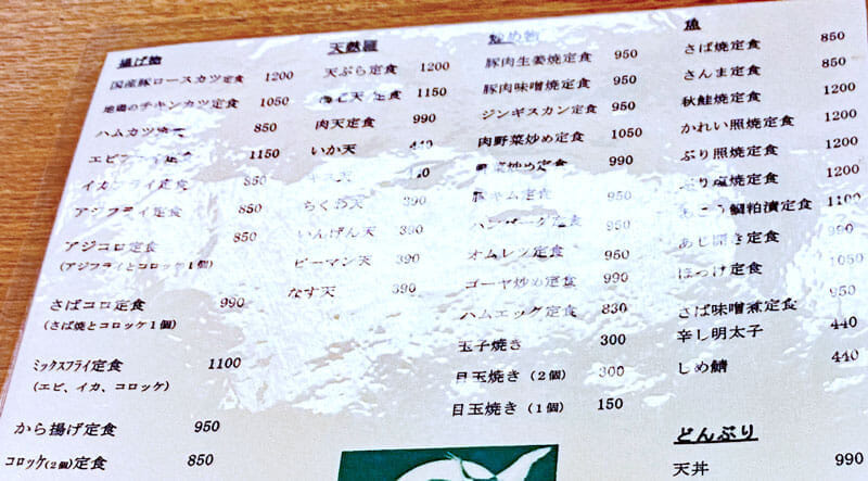 歌舞伎町「つるかめ食堂」メニュー