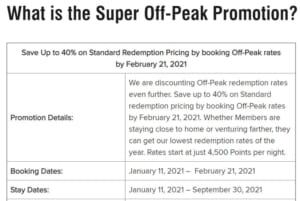 マリオット Super Off-Peak Promotion