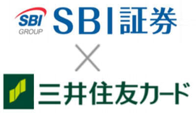 SBI証券と三井住友カードが提携