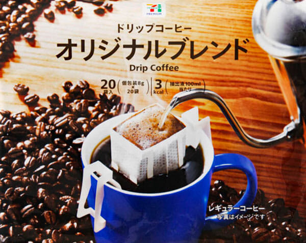市販のドリップバッグ・コーヒー例