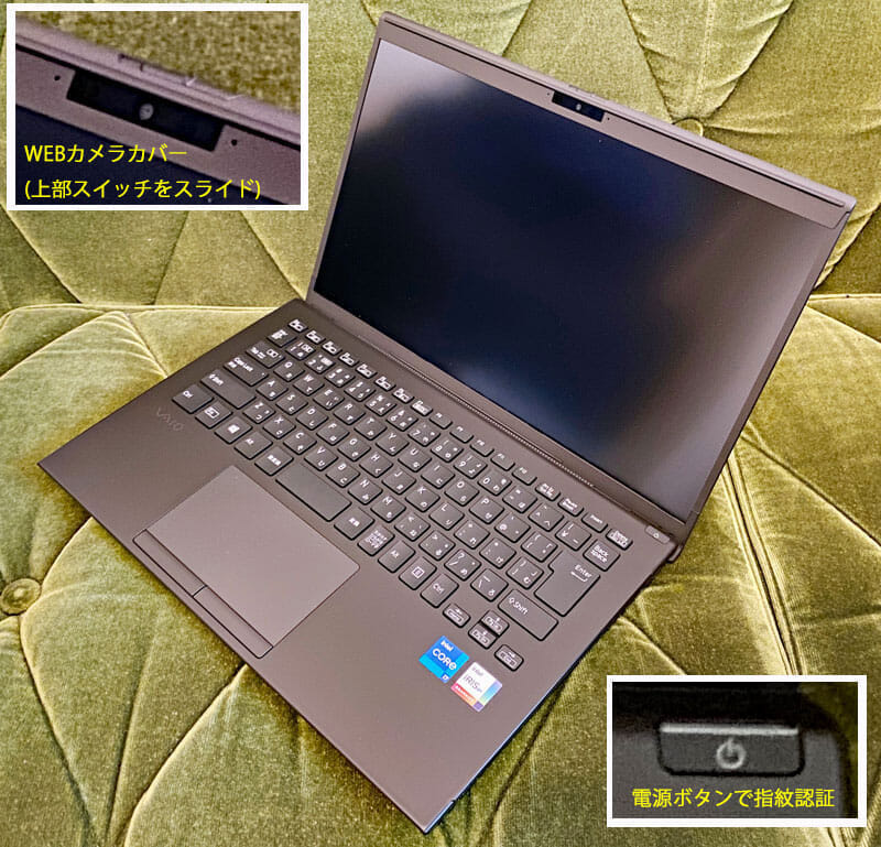 40万円の高性能ノートPC「VAIO Z」(VJZ1418/2021年モデル)を買ったので 