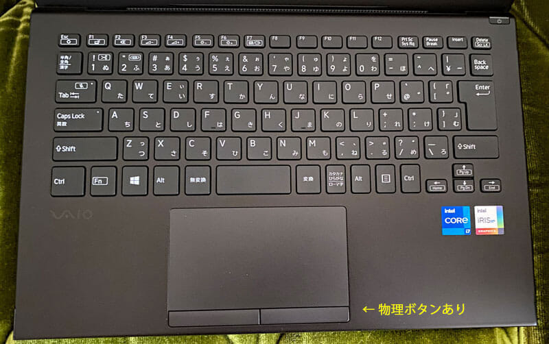 「VAIO Z」(VJZ1418/2021年モデル)のキーボード