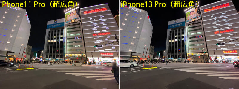 iPhone13ProとiPhone11Proの超広角レンズ比較
