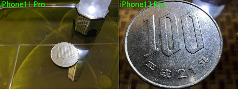 iPhone13ProとiPhone11Proの比較 100円玉