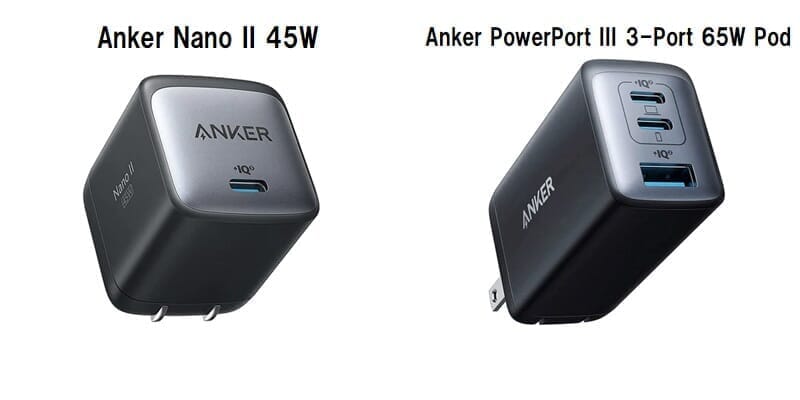 Anker PowerPort III 3-Port 65W Pod、Anker Nano II 45W