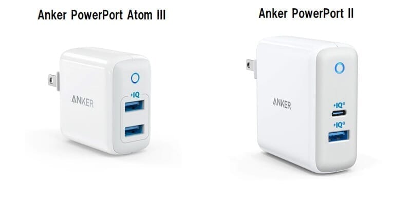 Anker PowerPort Atom III・Anker PowerPort 2