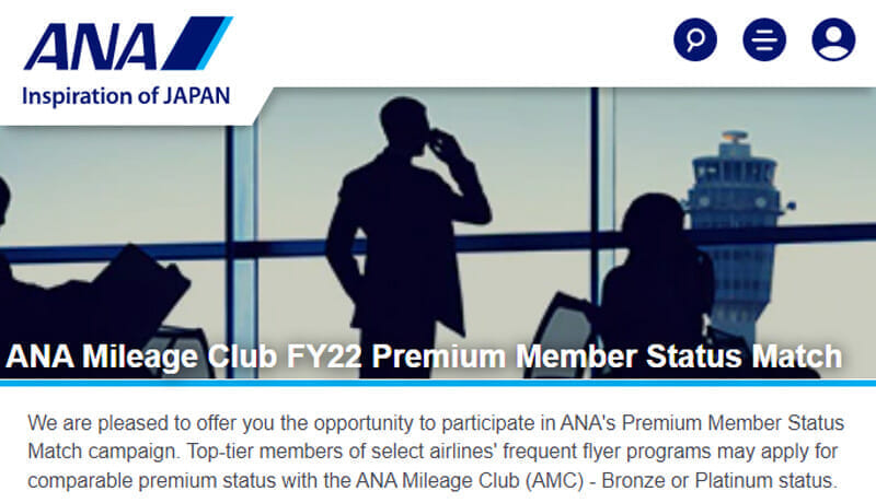 ANA Mileage Club FY22 Premium Member Status Match