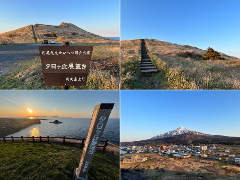 利尻島 夕日ヶ丘展望台からの眺め