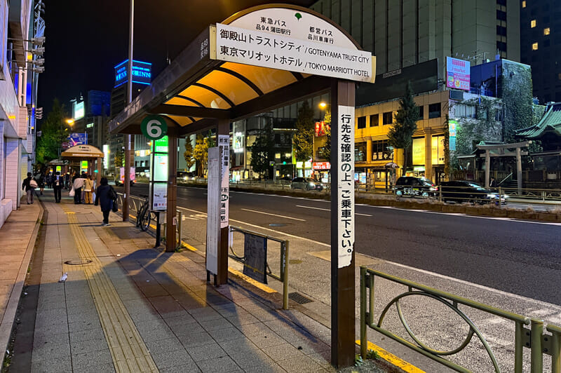 東京マリオットホテル　送迎バス　品川駅　バス停