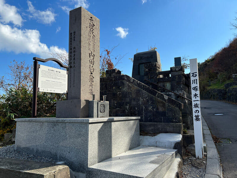 石川啄木の墓