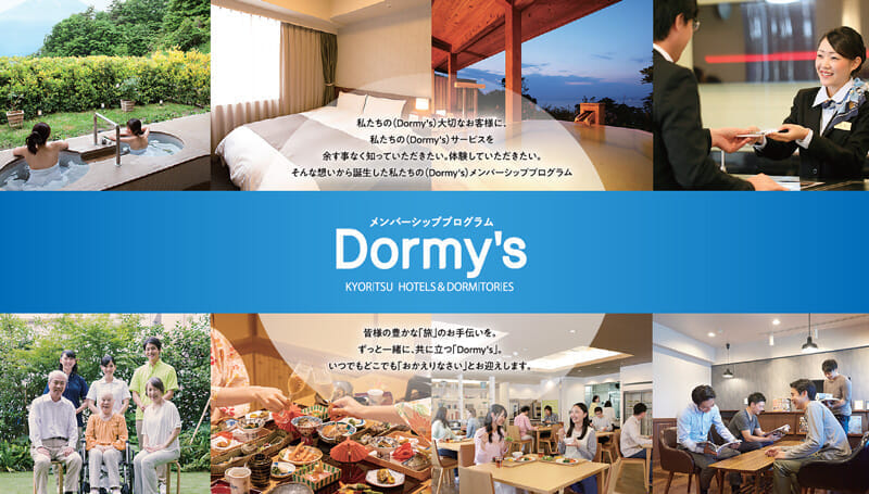 Dormy's紹介