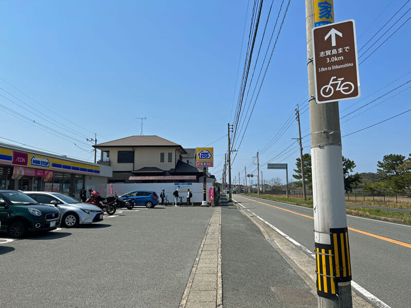 西戸崎駅から志賀島への道