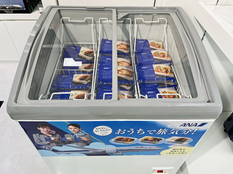 ANA FESTA羽田到着ロビーギフトショップ　冷凍機内食