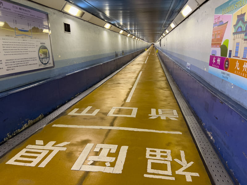 関門トンネル人道　県境