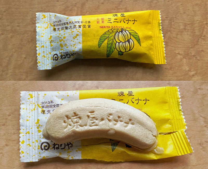 秋田　煉屋　ミニバナナ