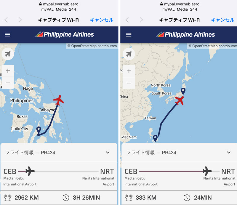 フィリピン航空 機内エンタメ フライトマップ