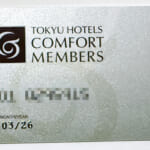 JGC Three Star特典で東急ホテルズのプラチナにステータスマッチしてみた