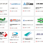 JALカード特約店のクリニック(検診・人間ドックのみ)