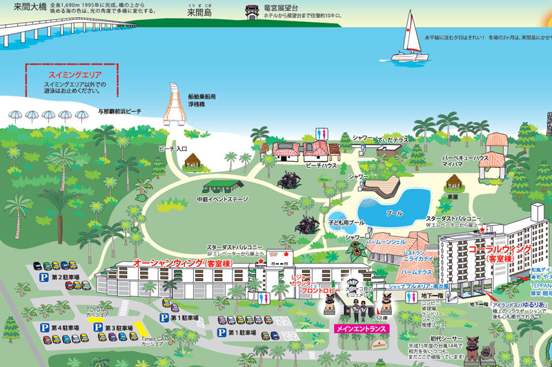 宮古島東急ホテル&リゾーツ 敷地マップ