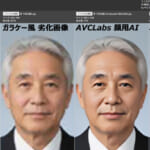 ガラケー写真をAIアプリで高解像度化しつつ、比較用の画像ビューアを作ってみた