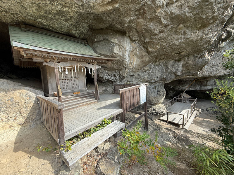 競秀峰 探勝道散策コース 山道 清水洞
