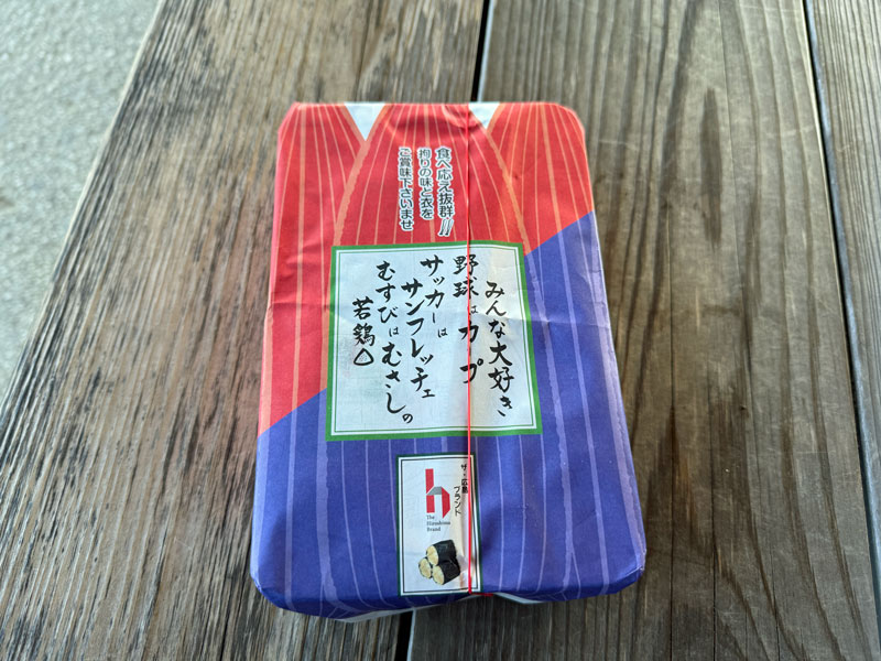 むすびのむさし 若鶏むすび弁当 パッケージ