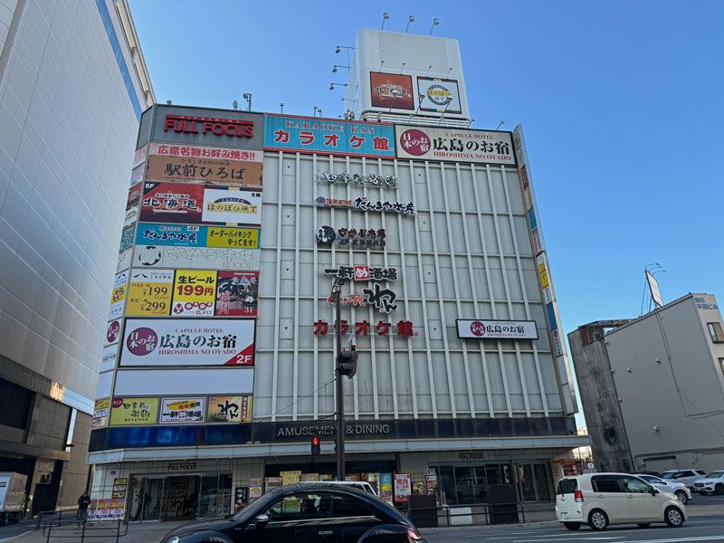 広島駅 フォーカスビル