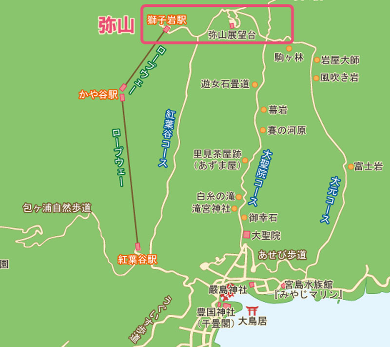 宮島 弥山 登山ルート