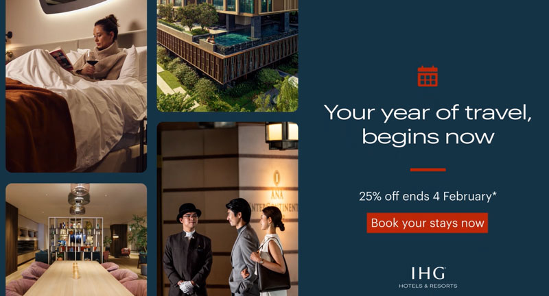 IHG 新春セール 2026年1月