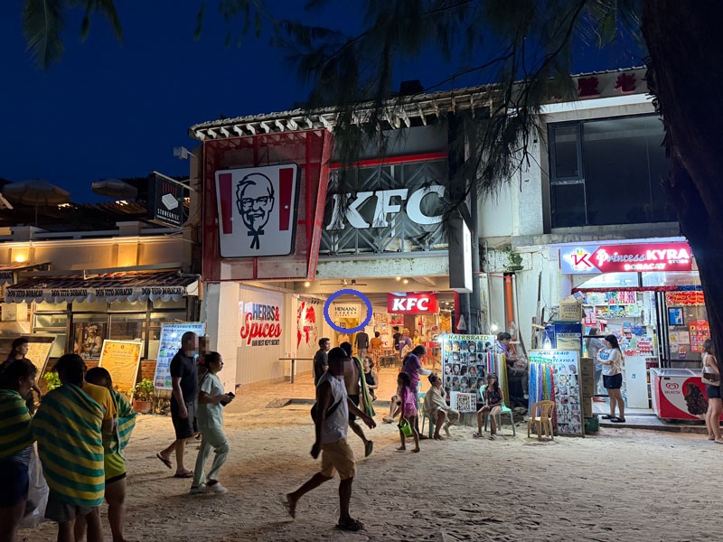 ホワイトビーチ KFC