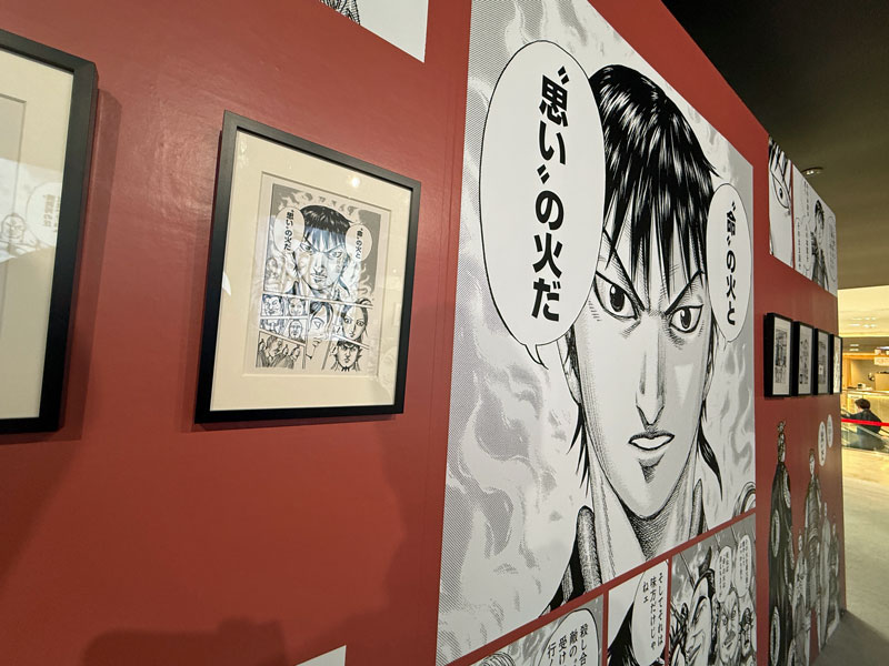 佐賀空港 キングダム 特別展 原画展示