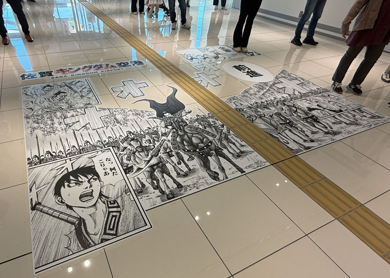 佐賀空港 到着ロビー キングダム 床面装飾