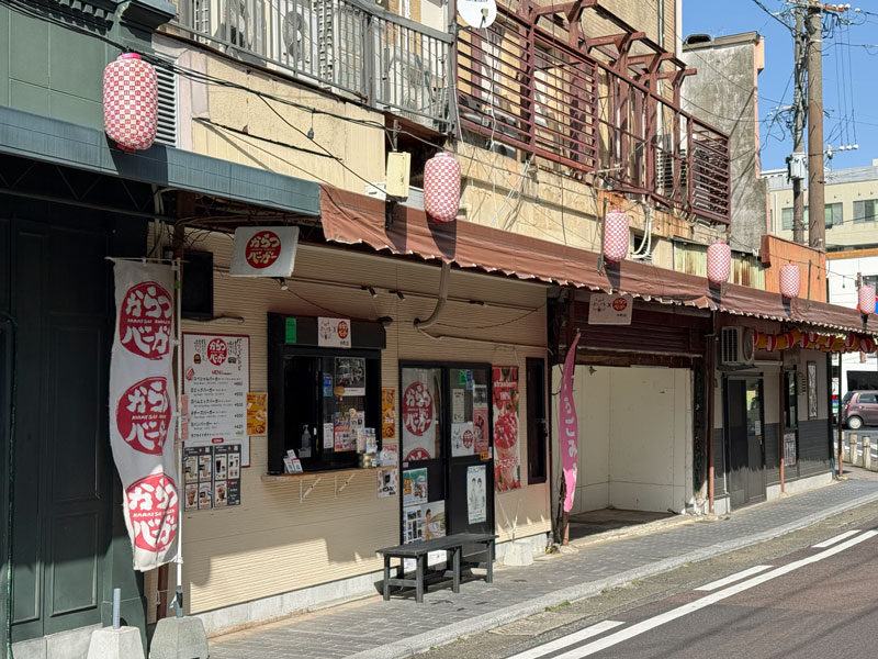 からつハンバーガーとコーヒーの店 中町店
 外観