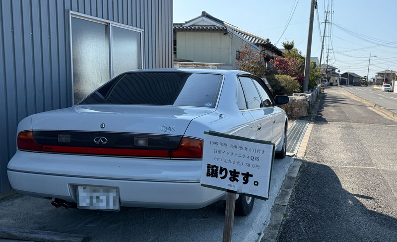 車売ります 佐賀