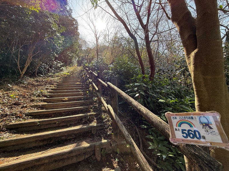 佐賀 鏡山 虹の階段 距離標
