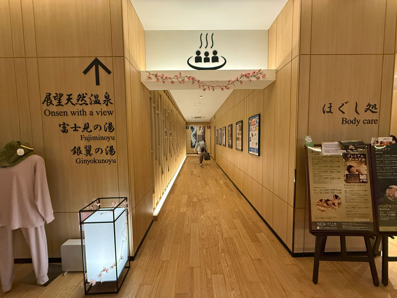 泉天空の湯 羽田空港 大浴場入口