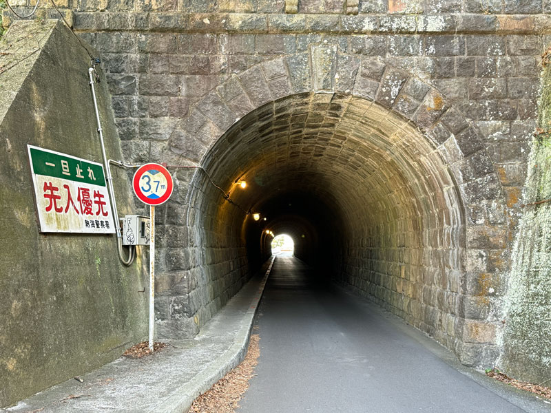 観魚洞隧道　入口