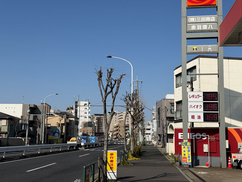 環八ウォーキング 赤羽エリア