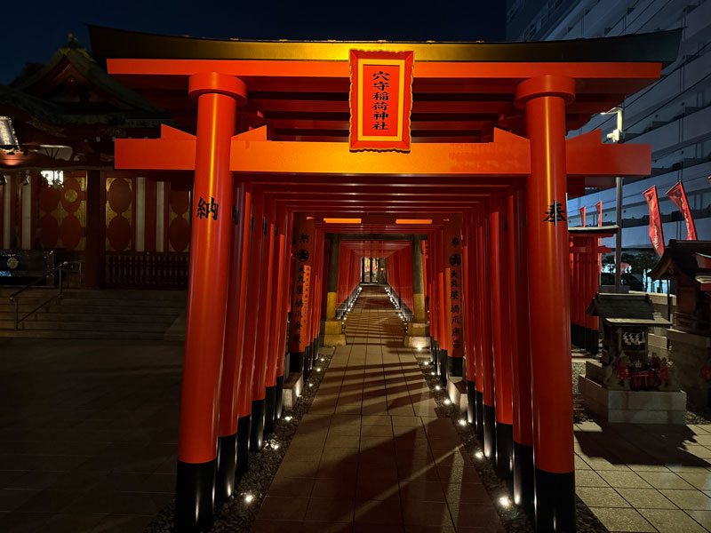 環八ウォーキング 穴守稲荷神社
