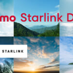ドコモが「docomo Starlink Direct」開始、ドコモやahamoで衛星通信が当面無料