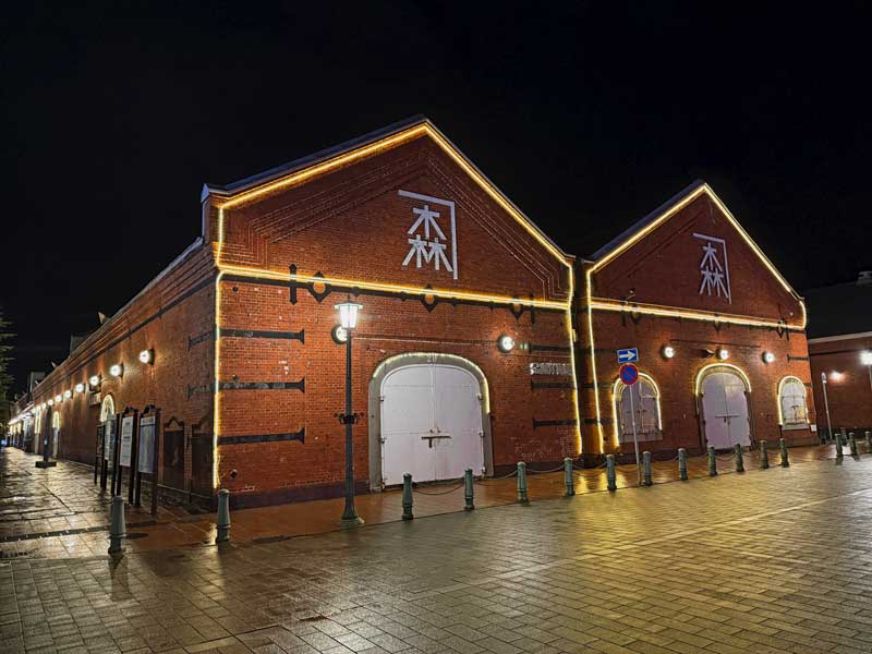 金森赤レンガ倉庫