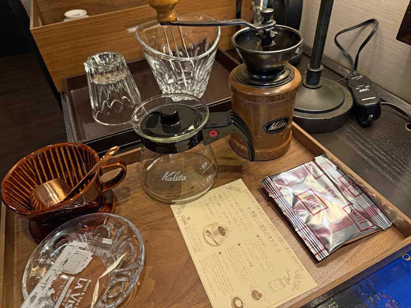 ラビスタ函館ベイ アメニティ コーヒー豆