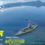 秋田「得旅キャンペーン」で宿泊代が3～5割引、1名1泊につき最大1.2万円の割引