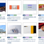 「PR TIMES」の株主優待でホテル宿泊券をもらう(2026年版)